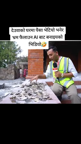 #funny #fypシ゚ #tik_tok #ai #nepal 
