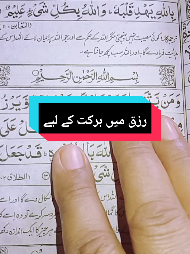 Replying to @omeryaqoob0 #subhanallah #mashallah #islamicvideoviral #