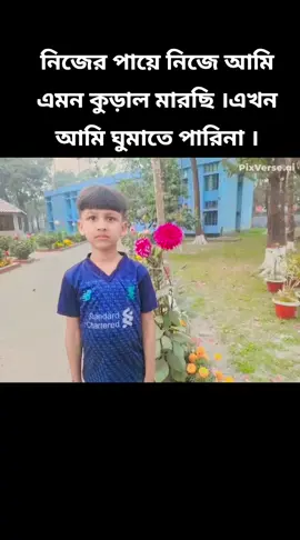 #fyp #viral 