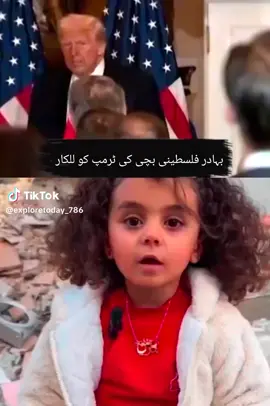 Sono trap#dawatetableeg #foryoupage❤️❤️ #القران_الكريم_راحة_نفسية😍🕋 #islamicvideo #tiktokpleaseviral_tik_tok_new_viral 
