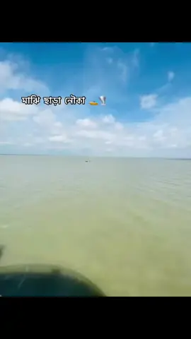 জয় বাংলা জয় বঙ্গবন্ধু ✌️🛶🛶🫂#duet #Viral #foryoupage #2millionviews #foryoupage 