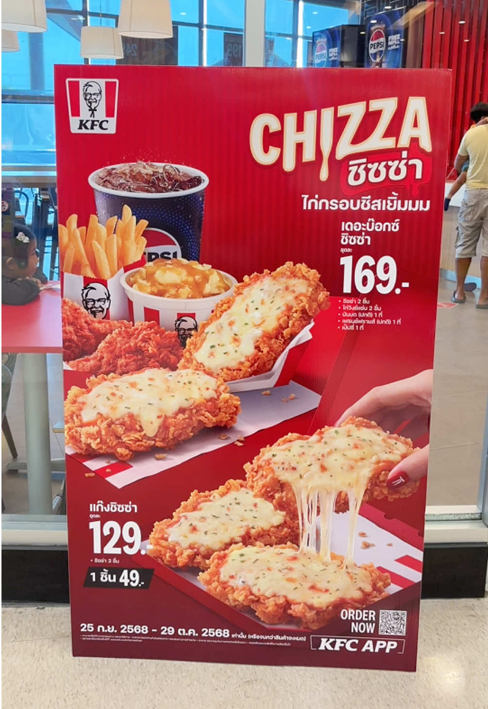 🧀สายชีสห้ามพลาด!!! อร่อย ชีสเยิ้ม เคลิ้มทุกคำ ที่โลตัสถลาง 🍗KFC CHIZZA เริ่มต้นชิ้นละ 49.- หรือยกแก๊งค์ 3 ชิ้นเพียง 129.- ลองเลย! ถึง 29 ต.ค. นี้  #KFC #โลตัสถลางภูเก็ต #CHIZZA#ชิซซ่า #พิซซ่าหรือไก่ทอด  หมายเหตุ  💵 เริ่มต้น 49 บาท 📍 ระยะเวลาโปรโมชั่นตั้งแต่วันนี้ – 29 ต.ค. 2568 เท่านั้น (หรือจนกว่าสินค้าจะหมด) - ราคาอาจแตกกต่างกันในแต่ละสาขาและช่องทางการจำหน่าย - สามารถซื้อได้จากทุกช่องทาง และทุกวิธีการ - สาขาที่งดจำหน่าย : สาขาท่าอากาศยานดอนเมือง และ สาขาสนามบินสุวรรณภูมิ - อาหาร และภาชนะในภาพตกแต่งเพื่อโฆษณา