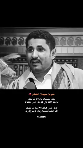#CapCut #علي_سويدان_العقيلي #ترند_تيك_توك #اكسبلورر 