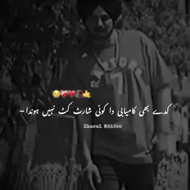 Part(184) SIDHU❤️‍🩹🔥 REPOST REQUESTING😢 #unfreezemyacount #sidhumoosewala #sidhufanclub #500k #treanding 