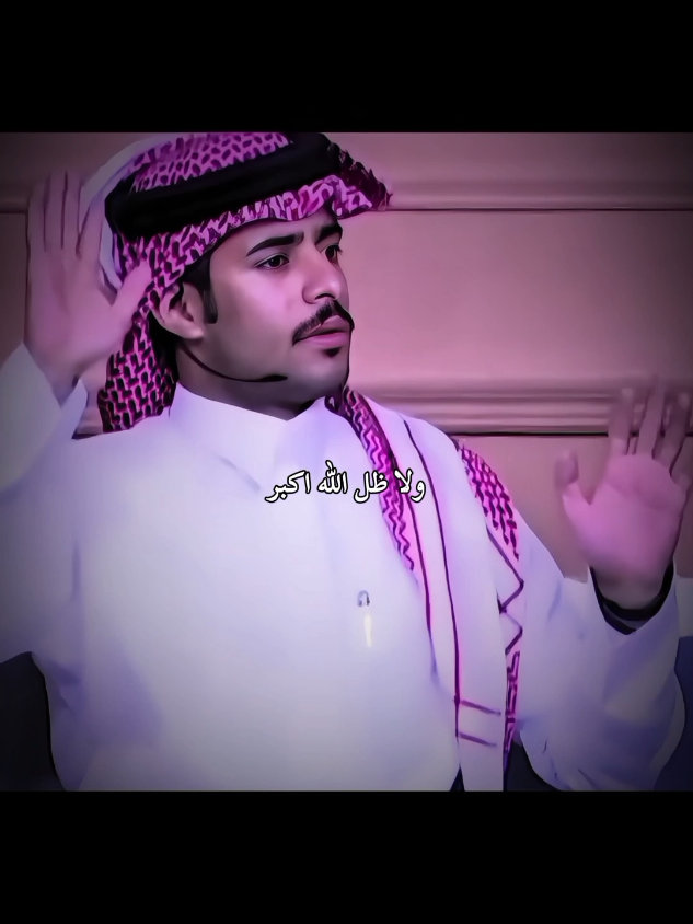 ومن اعتمد على الله لاقل ولاضل ولاذل 🤍 .  .  .  #عبارات #اقتباسات #موعظة #حكم #حالات_واتس 