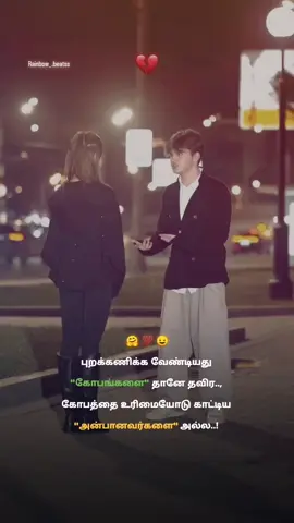 Hug..🫂🩵🥀✨️