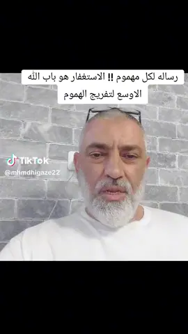 #محمدحجازي #المستغفرين_بالاسحار #بلغوا_عنى_ولو_اية💚 