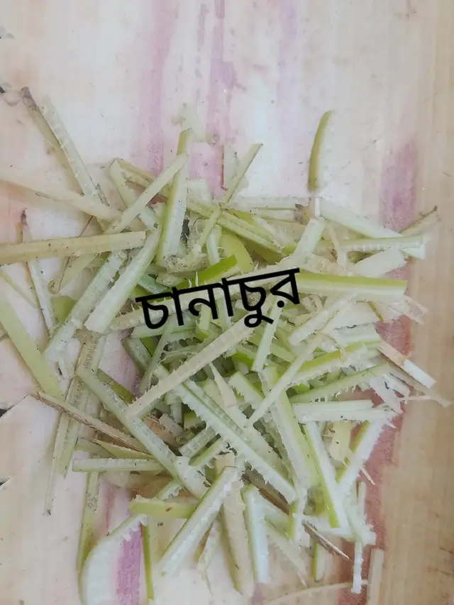 কেমন হয়েছে 