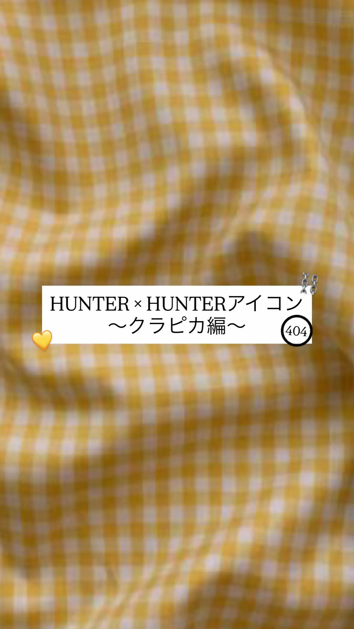 幸せになってくれクラピカ。 #おすすめ #アイコン #アイコンにどうぞ #hunter×hunter #クラピカ 