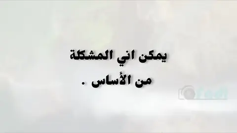 يمكن ؟ .                                                      #قصائد #باسميون #هواجيس #باسم_الكربلائي_رادود_ما_له_مثيل #قصائد_حسينيه 