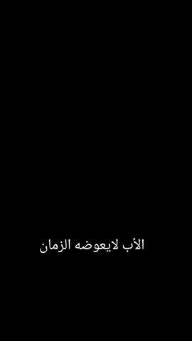 #CapCut يا #سايب علامه مصيره حلوه علسان يا بابا