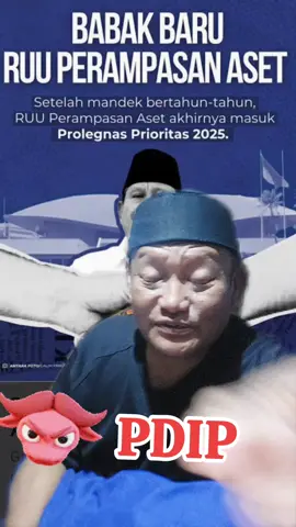 PDIP