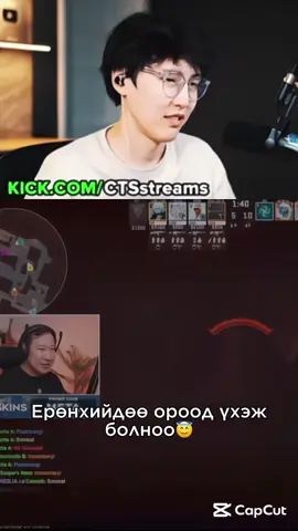 Kei ah angry2 @ctsstreams #cts #ctsstreams #fypシ #counterstrike2 #meta 