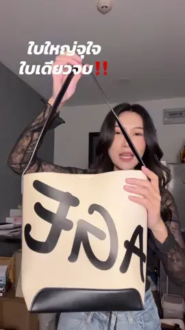 #agefree #กระเป๋า #กระเป๋าผู้หญิง #กระเป๋าแฟชั่น #กระเป๋าสะพายข้าง 