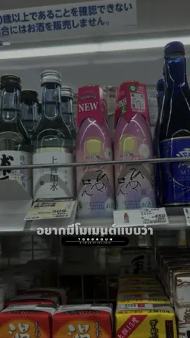 #สตอรี่ความรู้สึก #ลงไปเรื่อย #เพื่อความบันเทิง 