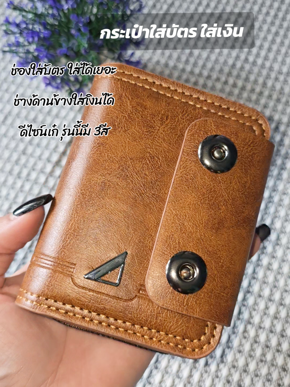 กระเป๋าใส่บัตร ใส่เงินได้#กระเป๋าใส่บัตร #กระเป๋าใส่บัตรใส่เงิน #กระเป๋าใส่บัตรพกพา #ใส่บัตร #ใส่บัตรได้เยอะมากก💚 