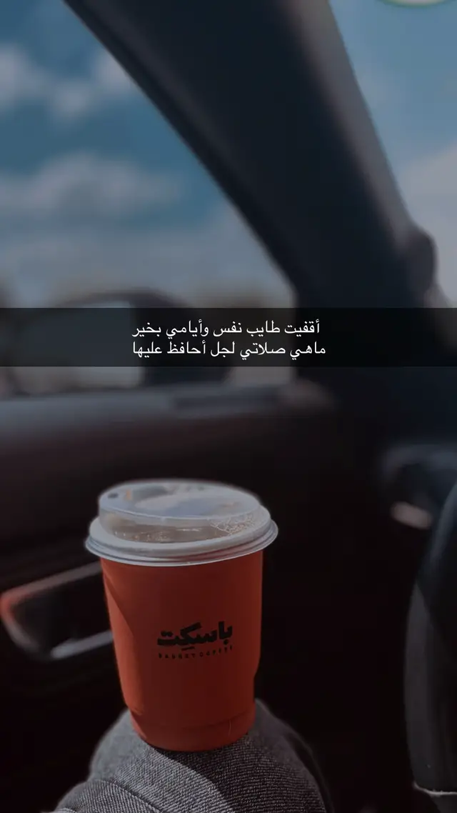 #تصويري📸 #أبها_الآن #لايك_متابعه_اكسبلور 