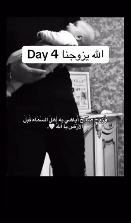 الله يزوجنا 🤲🏻🤍🤍 #الله_يزوجنا_قولو_امين #اكسبلورexplore #fyp #الرياض #اليوم_الوطني 