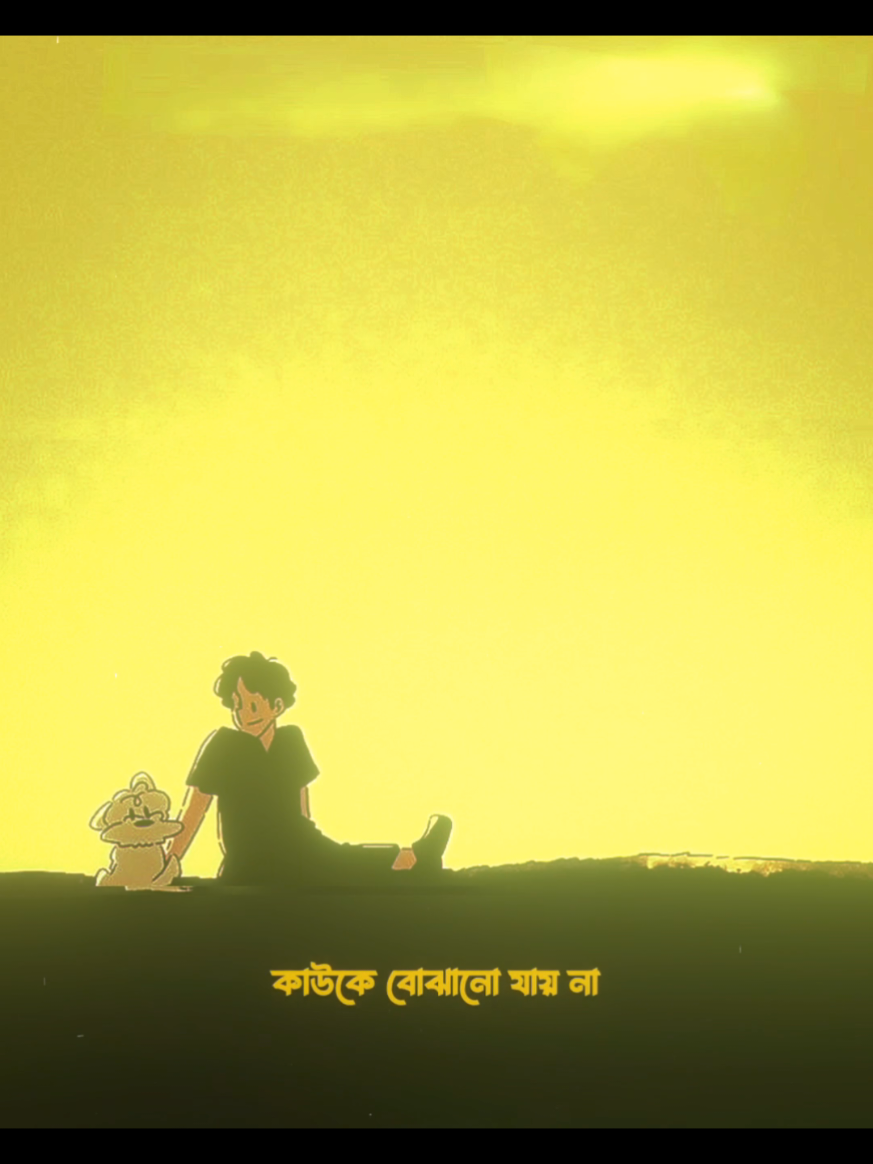 কিছু কিছু মন খারাপের কোন ব্যাখ্যা হয় না...!!! #lslamic_video🤲❤️🕋  #unfreeze 
