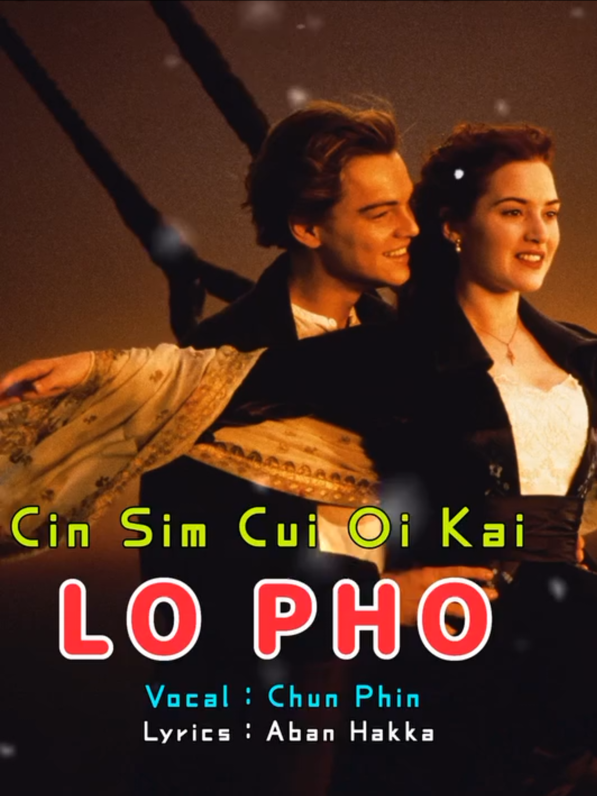 Cin SIM Cui Oi Kai Lo Pho #laguhakkasingkawang #laguhakka 
