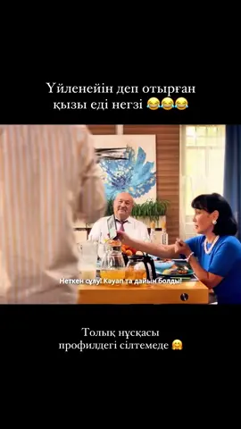 #қазақстан🇰🇿 #туркия🇹🇷 #узбекистан🇺🇿 #қырғызстан🇰🇬 