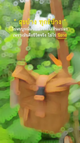 ทักทายยามบ่ายค่ะ#ทักทายยามบ่ายค่ะ #กระเป๋าสะพายข้าง #กระเป๋ามินิมอล #กระเป๋า #มินิมอล 