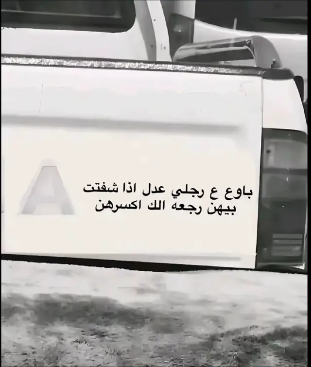 #حبك صار عبره درس علمني خبرة ✨:#شعب_الصيني_ماله_حل😂😂 