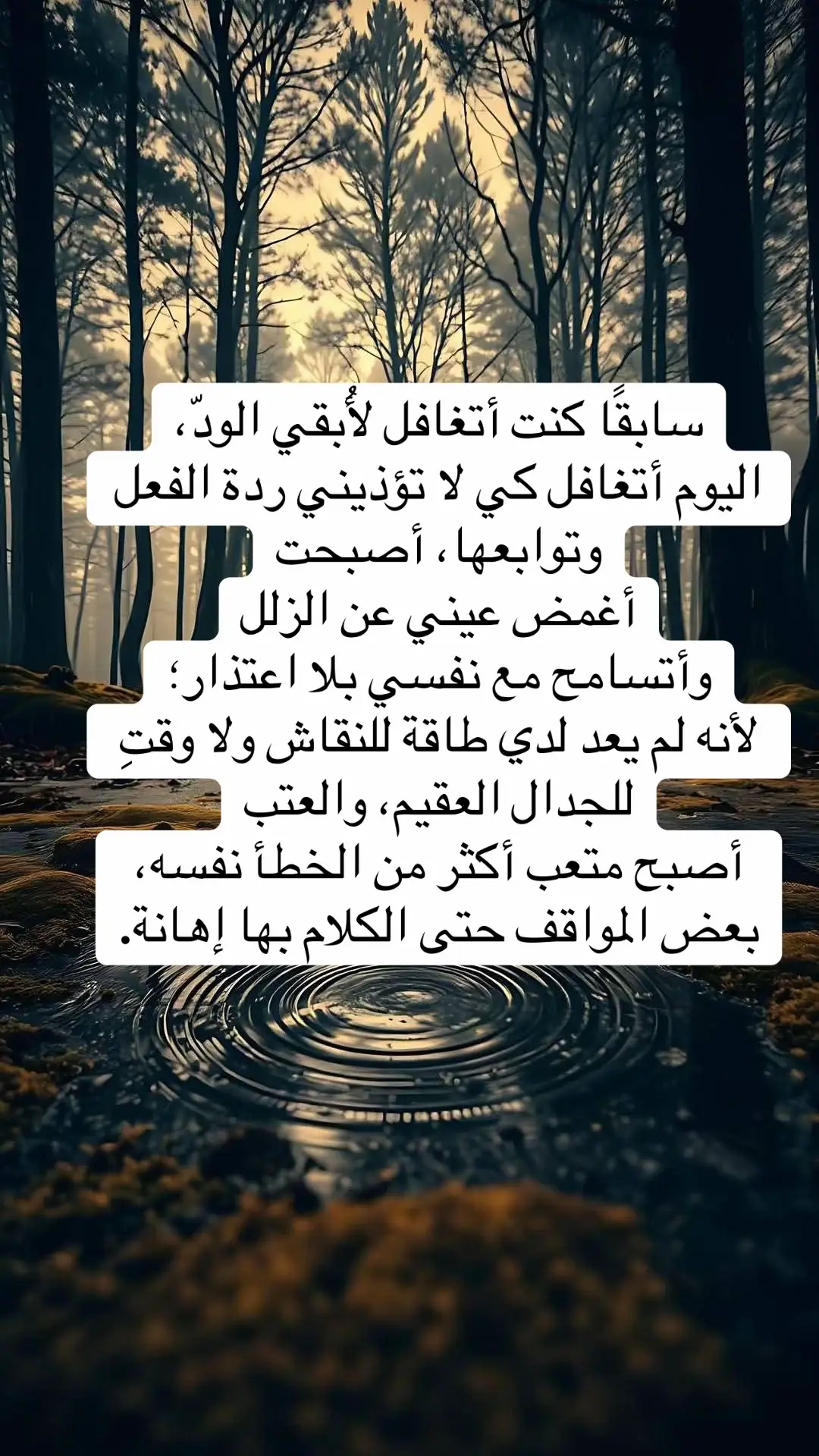 #🎻 #🎻♥️ #اكسبلور #