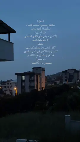 #على_الله 