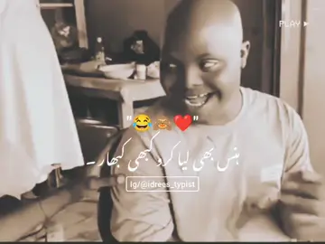 Don't under review My Videos 🥺 💔 ~ .  .  .  #foryou#foryoupage#fyp#funny#funnyvideos 