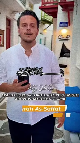 Skoon e Qalb