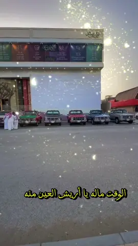 #الشعب_الصيني_ماله_حل😂😂 