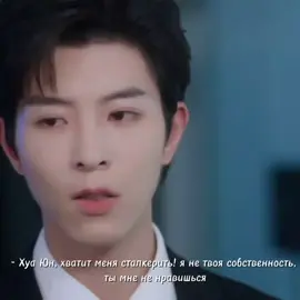 #desire #dorama #bl #boyslove #abo #желание #рек #рекомендации 