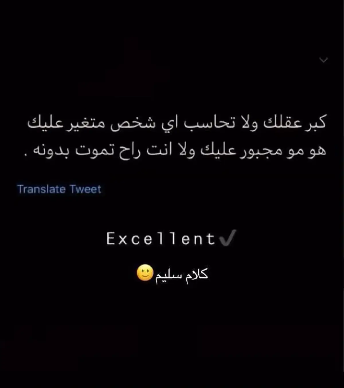 #اكسبلوررر  #ترندات_تيك_توك  #ترند  #عباراتكم  #اكسبلور 
