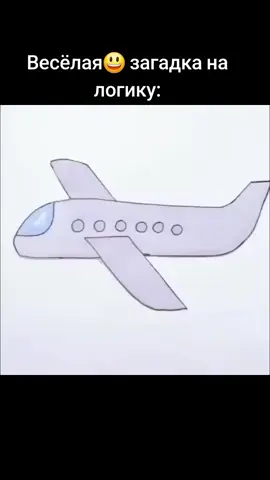 #веселая #логика 