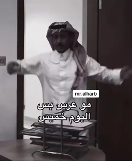 #اكسبلور #متابعين #المدينة #الشعب_الصيني_ماله_حل😂😂 #الخميس 