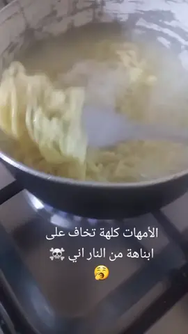 #الشعب_الصيني_ماله_حل😂😂 