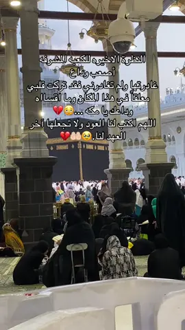 وما اقساه من فجراً😭💔💔