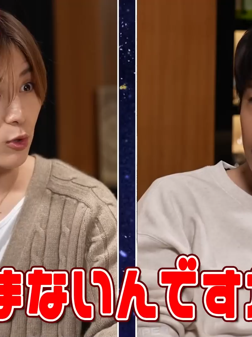 山田涼介×中丸雄一【グループとしての立ち位置】よにのとは違う...!_ 本当の2人の関係!! - 011