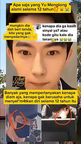 Dunia ini memang terlalu kejam untuk mereka yang berhati baik dan lembut #ripyumenlong #justiceforyumenglong #yumenglong #alanyu #actorchinese 
