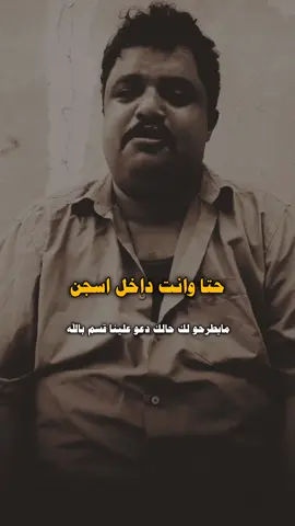 فقشونا يااااااخال 🤣🤣🤣😩ههههههههههههههههههههههه #اليمن🇾🇪 #اليمن_صنعاء_تعز_اب_ذمار_عدن_وطن_واحد #تعز_عشقي #اليمن #تعز 