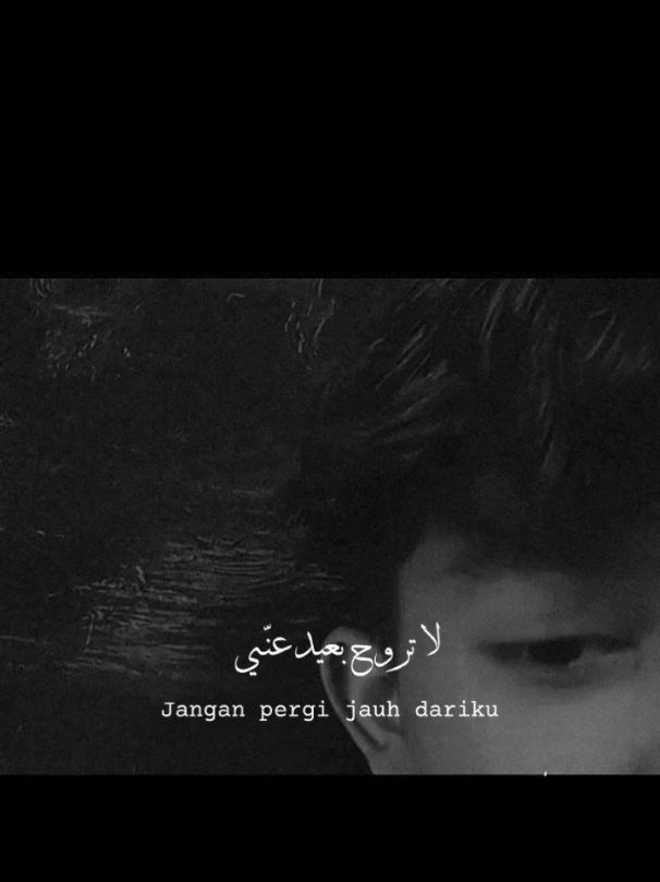 simpel padat😭💐#latruhibaid #laguarabcinta #bismillahfyp #fygpシ 