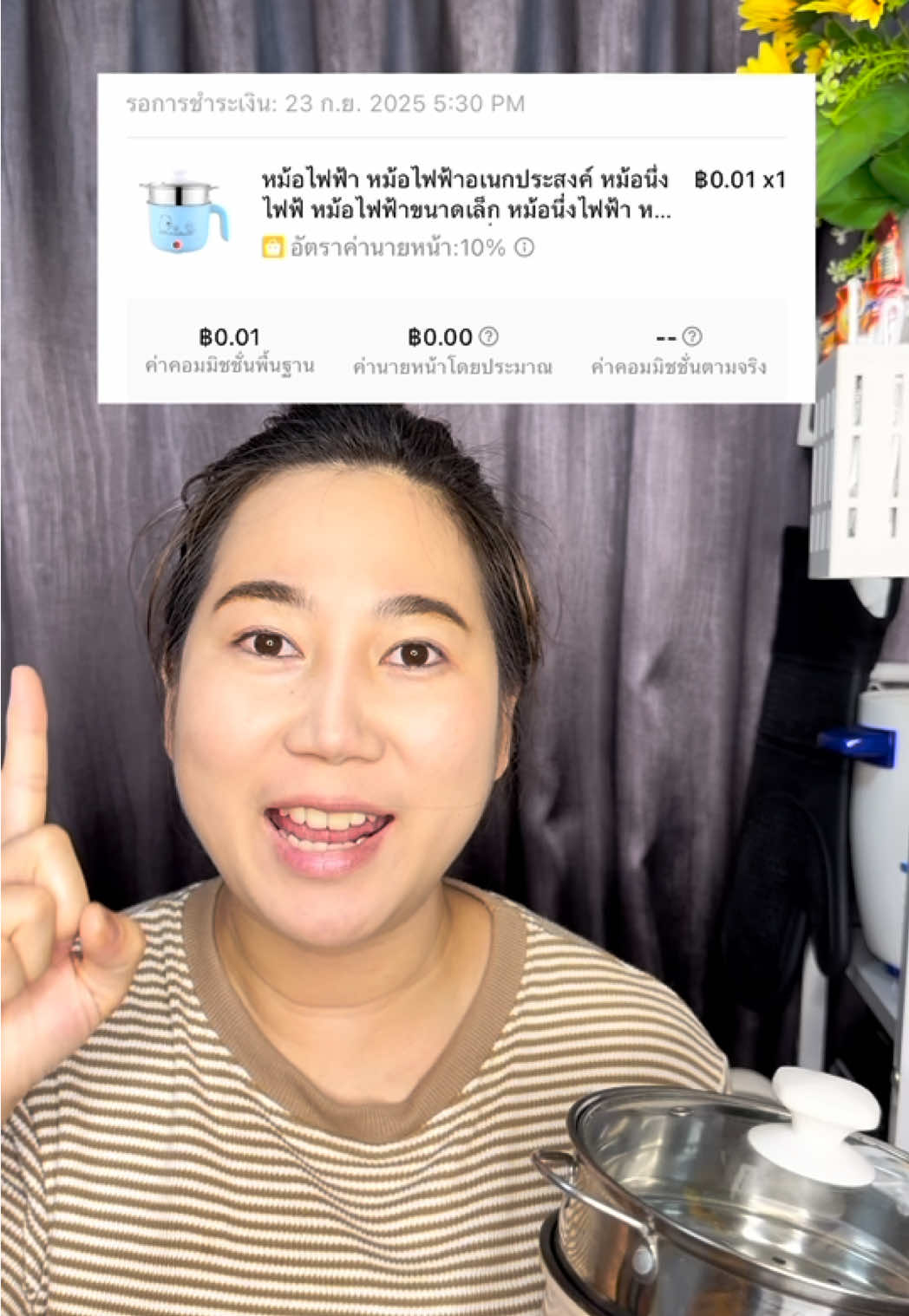 #หม้อกระทะไฟฟ้าเอนกประสงค์ #หม้อไฟฟ้ามินิ #หม้อกระทะไฟฟ้าใช้ดี #หม้อ1.8ลิตร #รีวิวหม้อนึ่งไฟฟ้า 