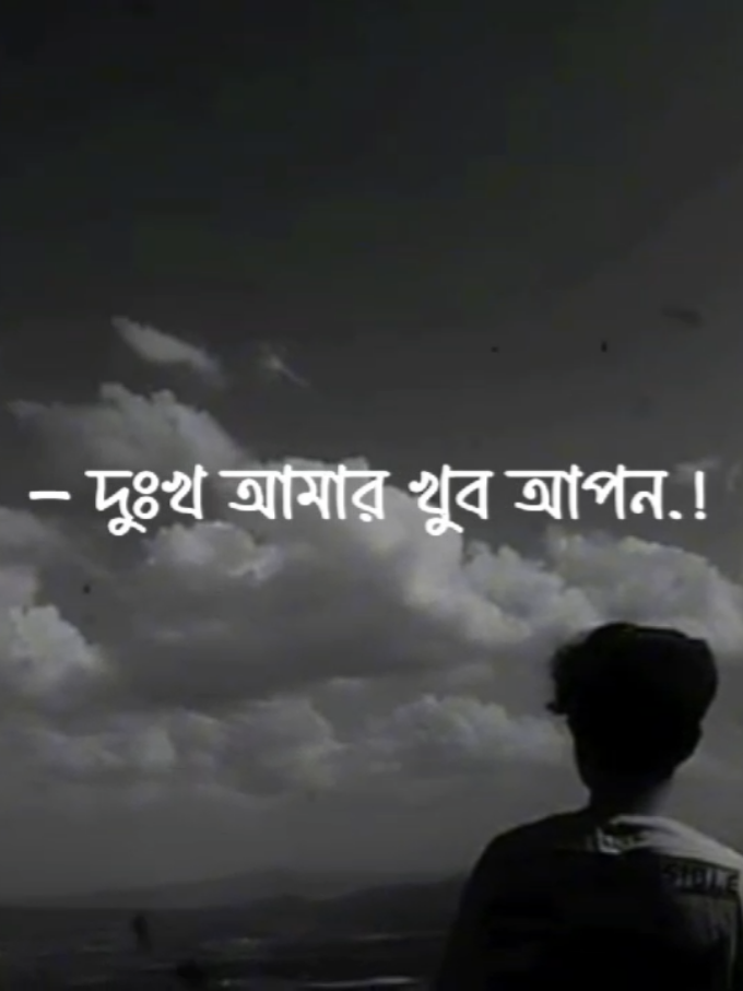 voice part 42 || #voice_of_shafi #outfitcowokberwarna #lyrics #foryou #foryou @Voice Of Shafi - 🎙️📚 @𝙻𝚢𝚛𝚒𝚌'𝚜' 𝐍𝐀𝐘𝐄𝐄𝐌×͜× 