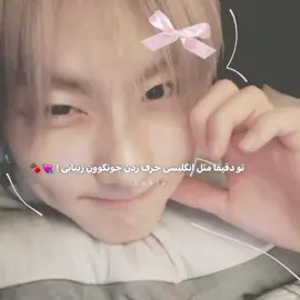 دوباره میزارمش فلاپ بشه خودکشی میکنم @𝘕𝘰𝘳𝘢 .٠✶ @𝖫𝗎𝗇𝖺𝗋𝗂𝖺 @karina | r u ok? 
