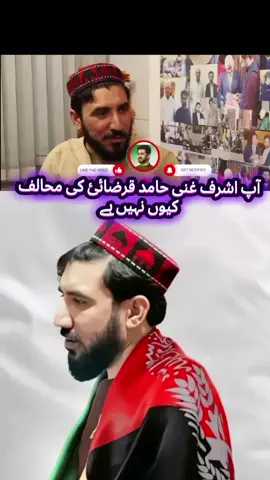 #ptm #manzoor_pashteen #please_viral_this_video 