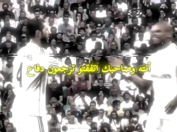 راموس +بيبي🔥🥷🏻#راموس #بيبي #تدخلات_المدافعين🔥🤯 #كرة_القدم_عشق_لا_ينتهي👑💙 #تصميم_فيديوهات🎶🎤🎬 