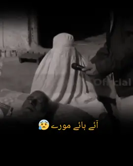 #pleaseviral #please😔😔 #vairal_video #foryoupage❤️❤️ #allforyou 