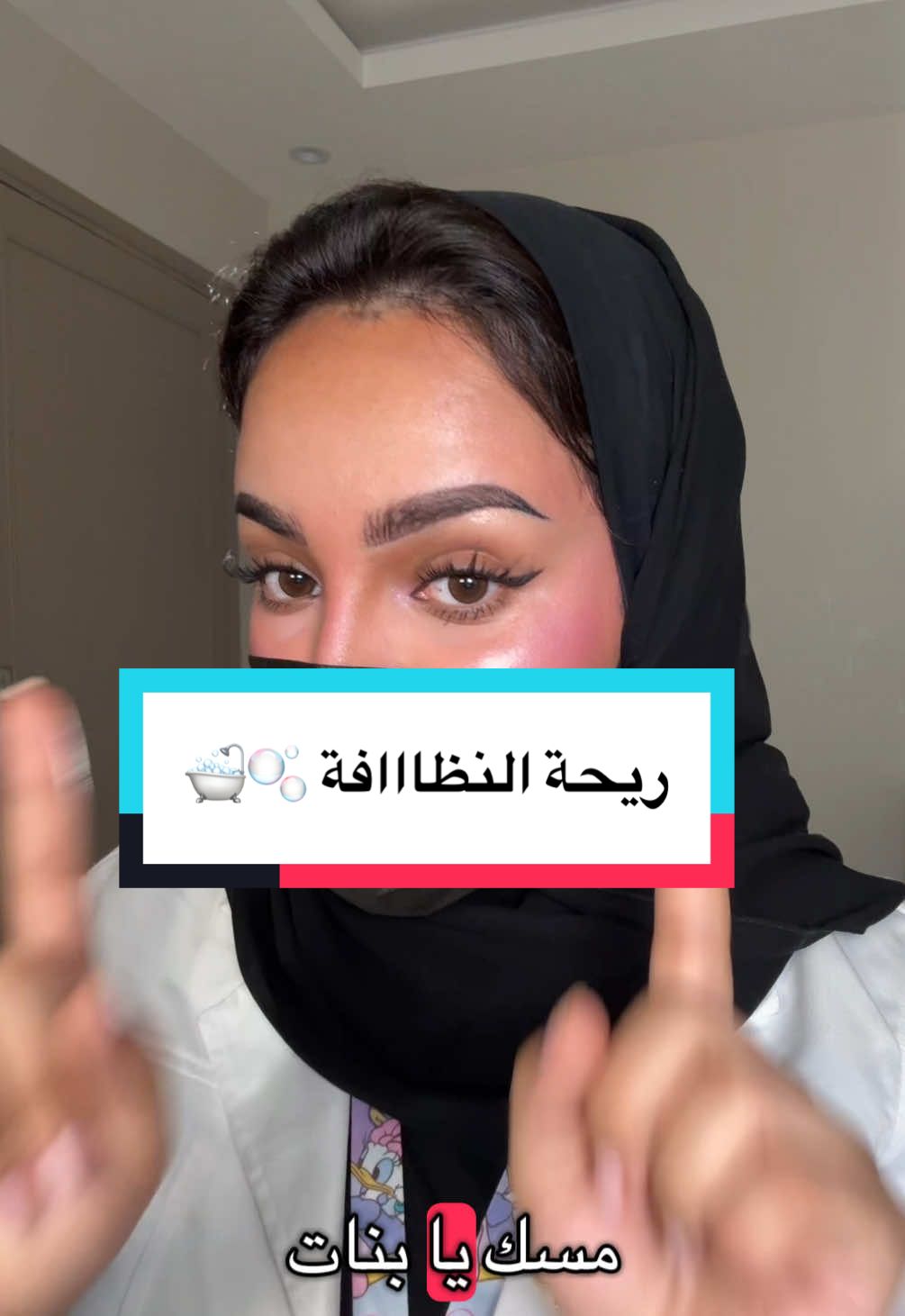 مو اعلان 🔺  @زهور الريف  #foryoupage #explorepage #foryou #fyp 