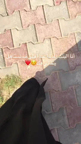 #صبراته_الكبيده💕💕🔥 